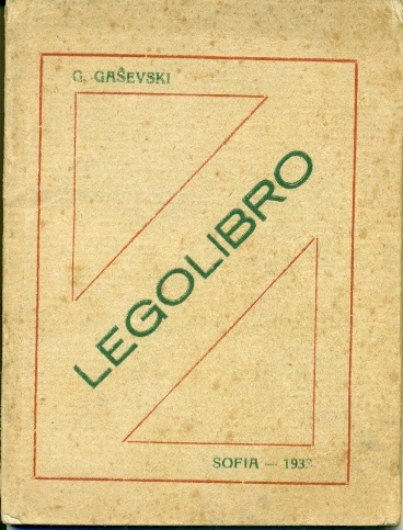 Legolibro - Gaševski Georgi