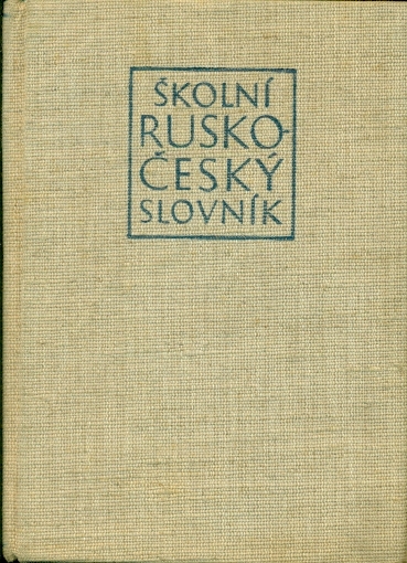 Školní rusko - český slovník - Kopecký L. V. a kol.