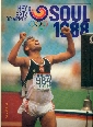 Hry XXIV. olympiády Soul 1988 - Dobrovodský Vladimír a kol.