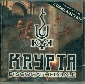 Krypta Discocathedrale - various